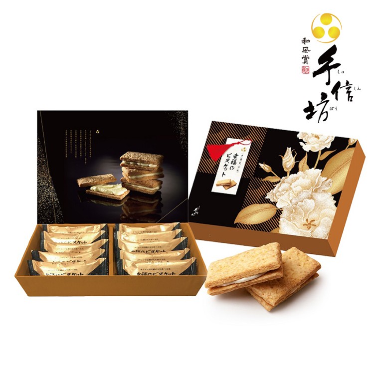 【手信坊】千層夾心派禮盒 10入/盒 (牛奶夾心) 奶蛋素 | 常溫配送 | 附提袋