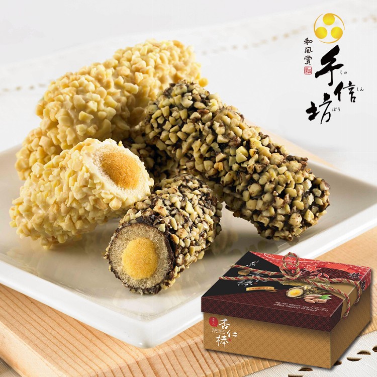 【手信坊】五穀巧克力杏仁棒禮盒 20入/盒（口味:白巧克力*10＋黑巧克力*10）奶蛋素 |常溫配送