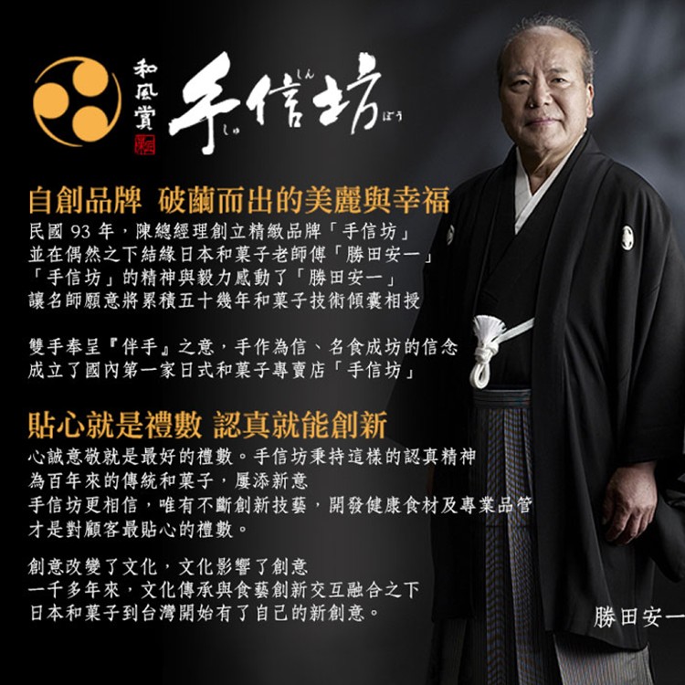 【手信坊】五穀巧克力杏仁棒禮盒 20入/盒（口味:白巧克力*10＋黑巧克力*10）奶蛋素 |常溫配送