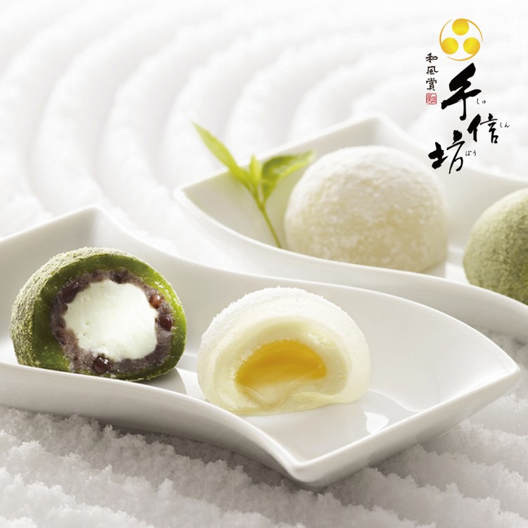 【手信坊】綜合雪菓禮盒 12入/盒 (11種口味) 奶素 | 冷凍配送 | 禮盒 (附提袋)