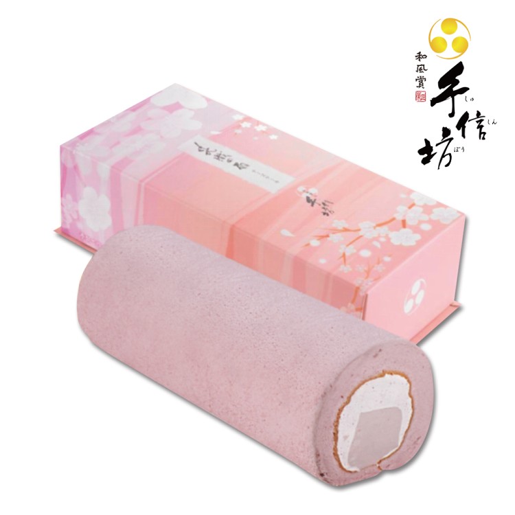 【手信坊】京都芋雪捲 （口味：芋頭蛋糕+芋頭奶凍）奶蛋素 | 冷凍配送 | 香濃芋頭味冷凍配送 禮盒