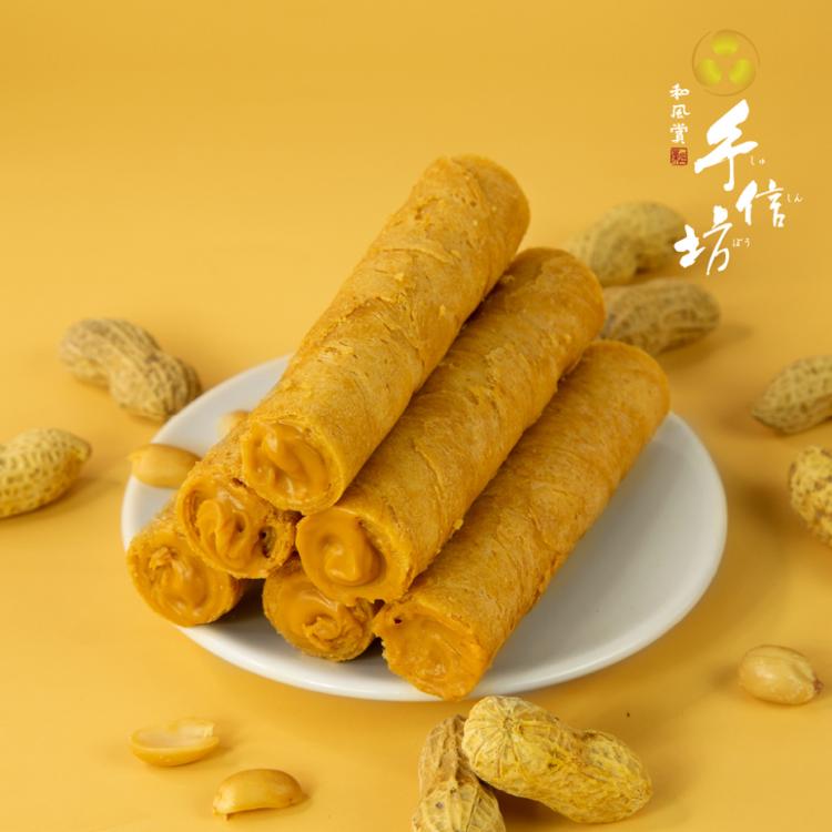 【手信坊】有餡蛋捲禮盒 4入/盒 (口味:芝麻/花生/榛果巧克力/草莓) 蛋奶素 |常溫配送 | 蛋