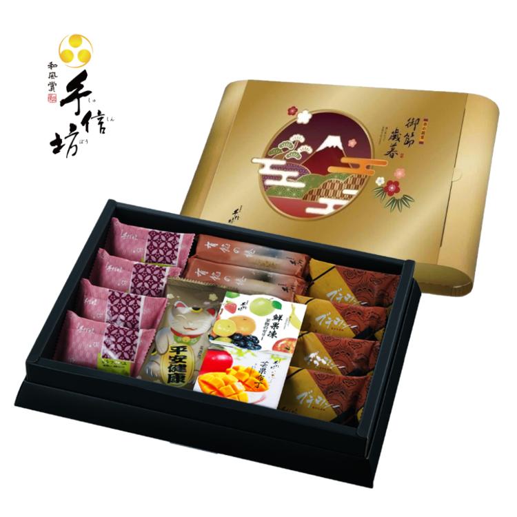 【手信坊】春節禮盒獻禮-御節歲暮禮盒(環保提盒不附提袋)