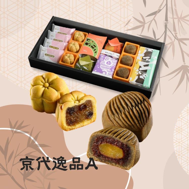 【手信坊】京代逸品A款-2025中秋禮盒送禮首選
