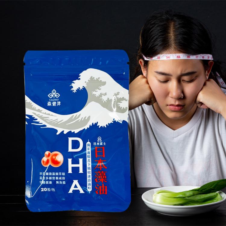 【森健津】DHA藻油晶球