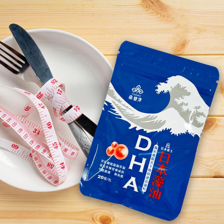 【森健津】DHA藻油晶球