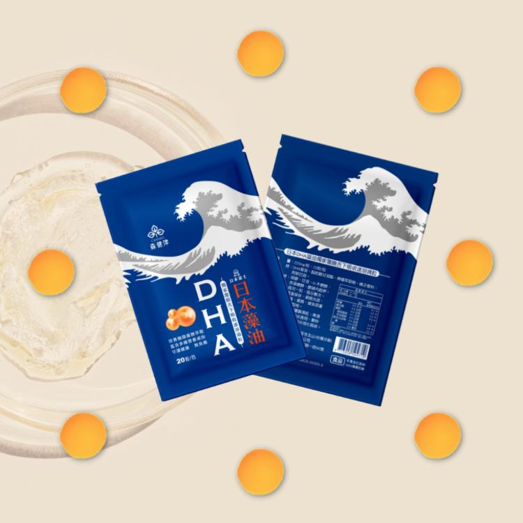 【森健津】DHA藻油晶球