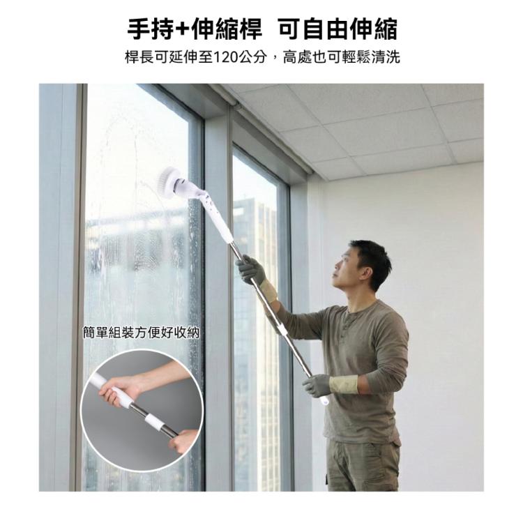 【THOMSON】可伸縮電動清潔刷TM-SAUW01C