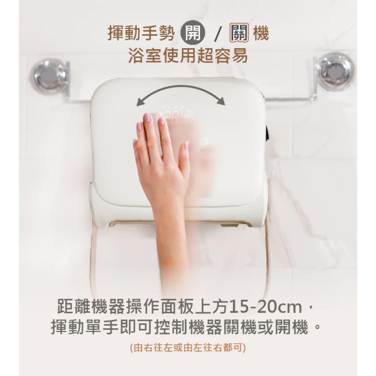 【THOMSON 】WIFI石墨烯壁掛暖風機 TM-SAW35FW