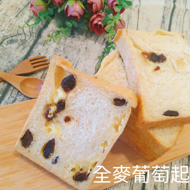 全粒麥葡萄起士吐司