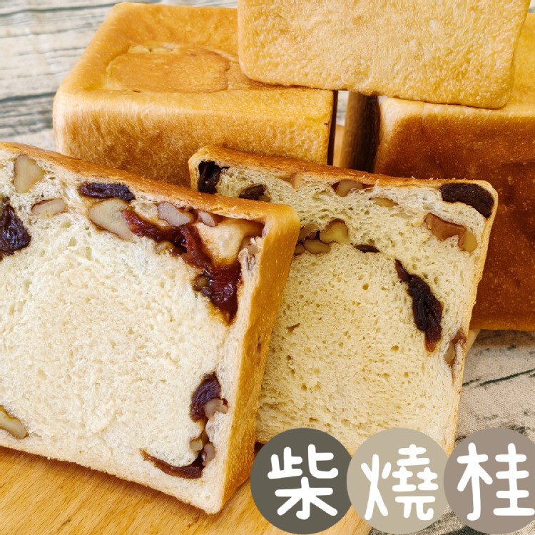 柴燒黑糖桂圓核桃方吐司