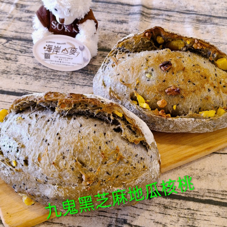 九鬼黑芝麻地瓜核桃