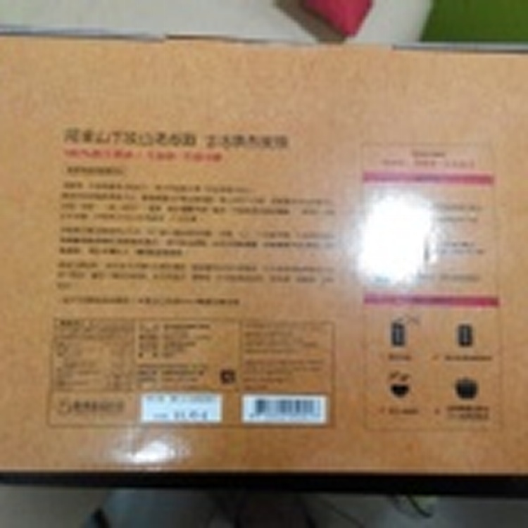 勤億幸福滴雞精 1盒[4天內送達]! 特優惠!(可刷卡)