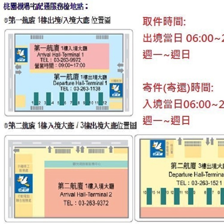 租YOYO推車 可機場取件 法國 BABYZEN YOYO 2代 二代 II 出國旅遊可上飛機