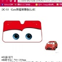 迪士尼聯名商品