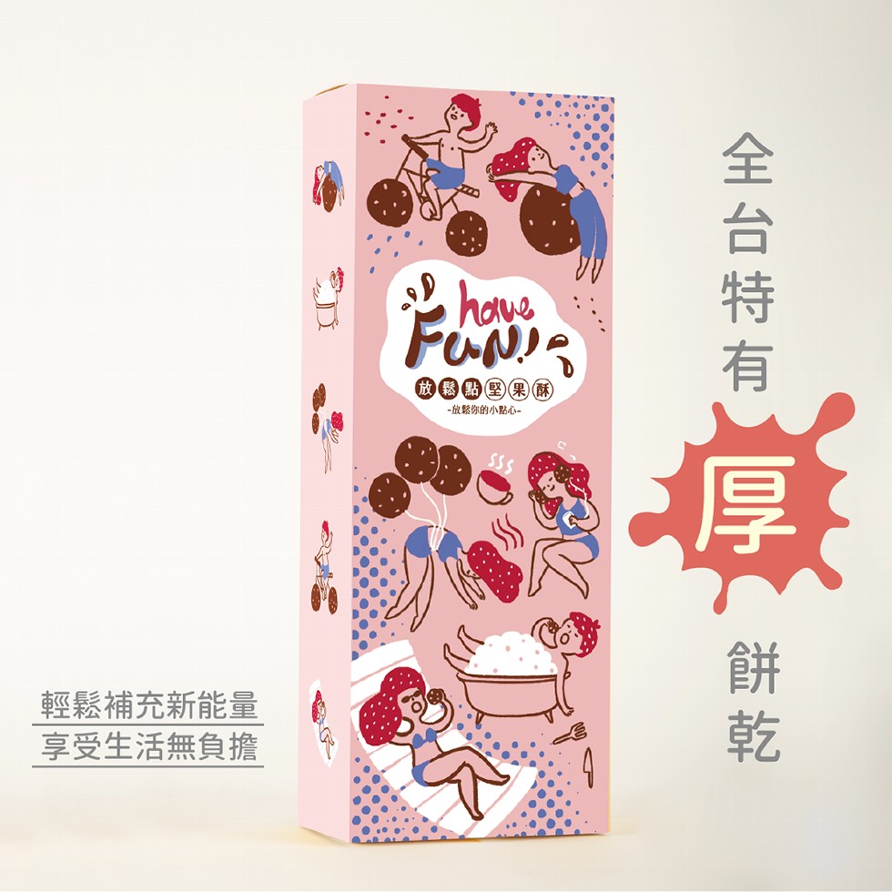 放鬆你的小點心-輕鬆補充新能量，享受生活無負擔，全 台 特 有、厚,餅乾。