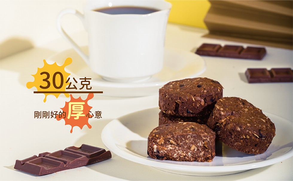 30公克，剛剛好的序心意。