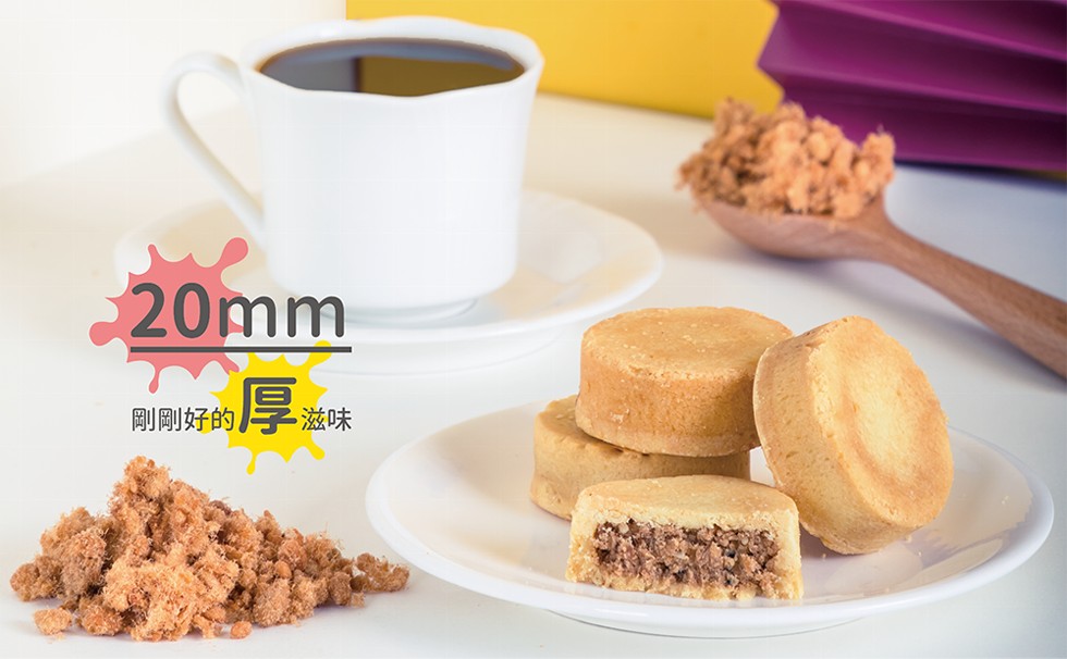 剛剛好的。