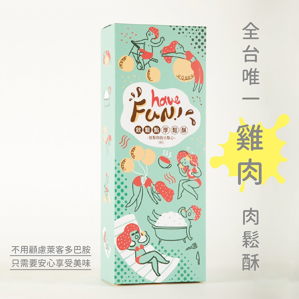 放鬆點厚(鬆) (酥)，一放鬆你的小點心-不用顧慮萊客多巴胺，只需要安心享受美味，全 台 唯 一 雞 肉肉鬆酥。