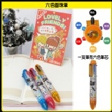 【六色圓珠筆/原子筆B款】不挑款10元【黑店9481】 1支筆有6個顏色 物超所值 贈品超有fu