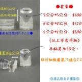 4公分*4公分皂章(不含手柄) 特價：$150