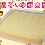 日式烤麻糬-原味-36片 每盒贈附上小包花生粉約8g