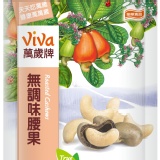 聯華萬歲牌無調味腰果