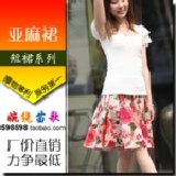 夏裝半身短裙波西米亞裙子-夏威夷大花