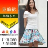 夏裝半身短裙波西米亞裙子-大唐芙蓉藍