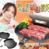 超殺團購價1299元 韓式不沾鍋組 煎.煮.炒.燉.悶.通通都可以~再送高碳鋼不沾料理刀(贈品市價980) 特價:$1299 超殺團購價1299元 韓式不沾鍋組 煎.煮.炒.燉.悶.通通都可以~再送高碳鋼不沾料理刀(贈品市價980) 特價:$1299