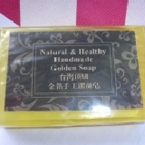 頂級金箔手工皂