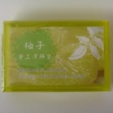 柚子手工潔顏皂