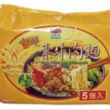紅燒素牛肉泡麵 【常溫類】【純素】