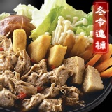 藥膳羊肉爐