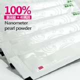 綠康鮮活四年令頂級珍珠粉 特價：$800