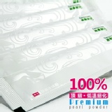 綠康鮮活四年令頂級珍珠粉