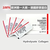 大醫生技水解膠原蛋白粉