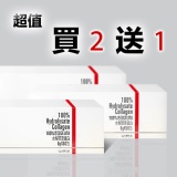 《買2送1》大醫生技水解膠原蛋白粉