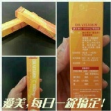 維他命C發泡錠 特價：$600