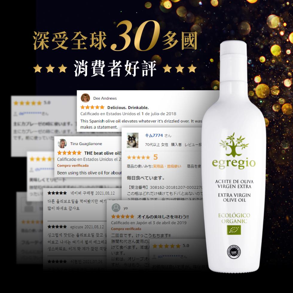 深受全球 30 多國，★★★ 消費者好評 ★★★，☆☆☆☆☆ Delicious. Drinkable.主にカプレーゼの，使ってい，います。主にカプレーゼのに使います。です。キム7774 さん，70代以上 女性 購入者 レビュー投，☆☆☆☆☆ THE