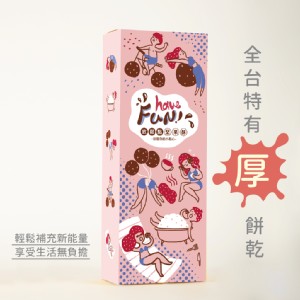 【第8口】放鬆點系列 三種口味：杏仁堅果酥、巧克力燕麥餅、雞肉厚鬆酥