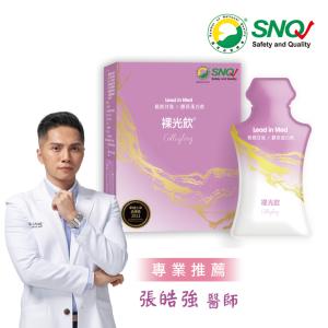 【領醫】裸光飲® Collaglory (專利穀胱甘肽推薦 ✕ SNQ國家品質認證膠原飲)