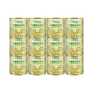 【囍瑞BIOES】義大利有機甜玉米粒(160g*2入)