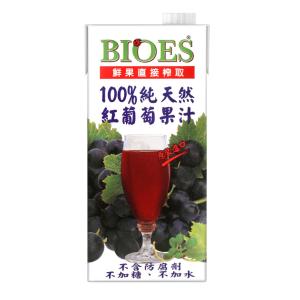 【囍瑞 BIOES】純天然 100% 葡萄汁原汁(1000ml)