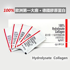 大醫生技水解膠原蛋白粉 特價：$900