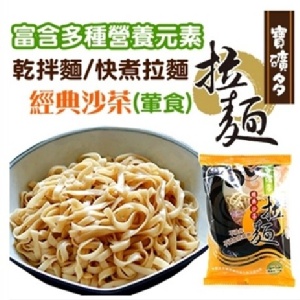 寶礦多拉麵(經典沙茶-葷食) **試吃價** 特價：$15