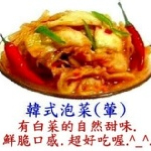 韓式泡菜1070g(一斤半+170g)罐裝