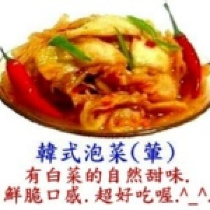 試吃: 韓式泡菜480g