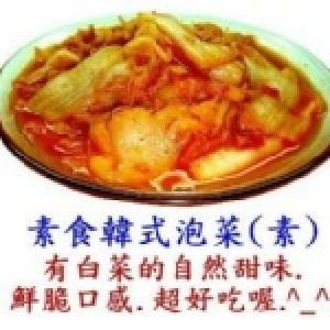 素食韓式泡菜1070g(一斤半+170g)罐裝