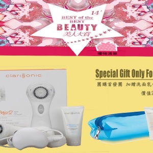 Clarison美國團購首發團 4套即開團 特價：$3999